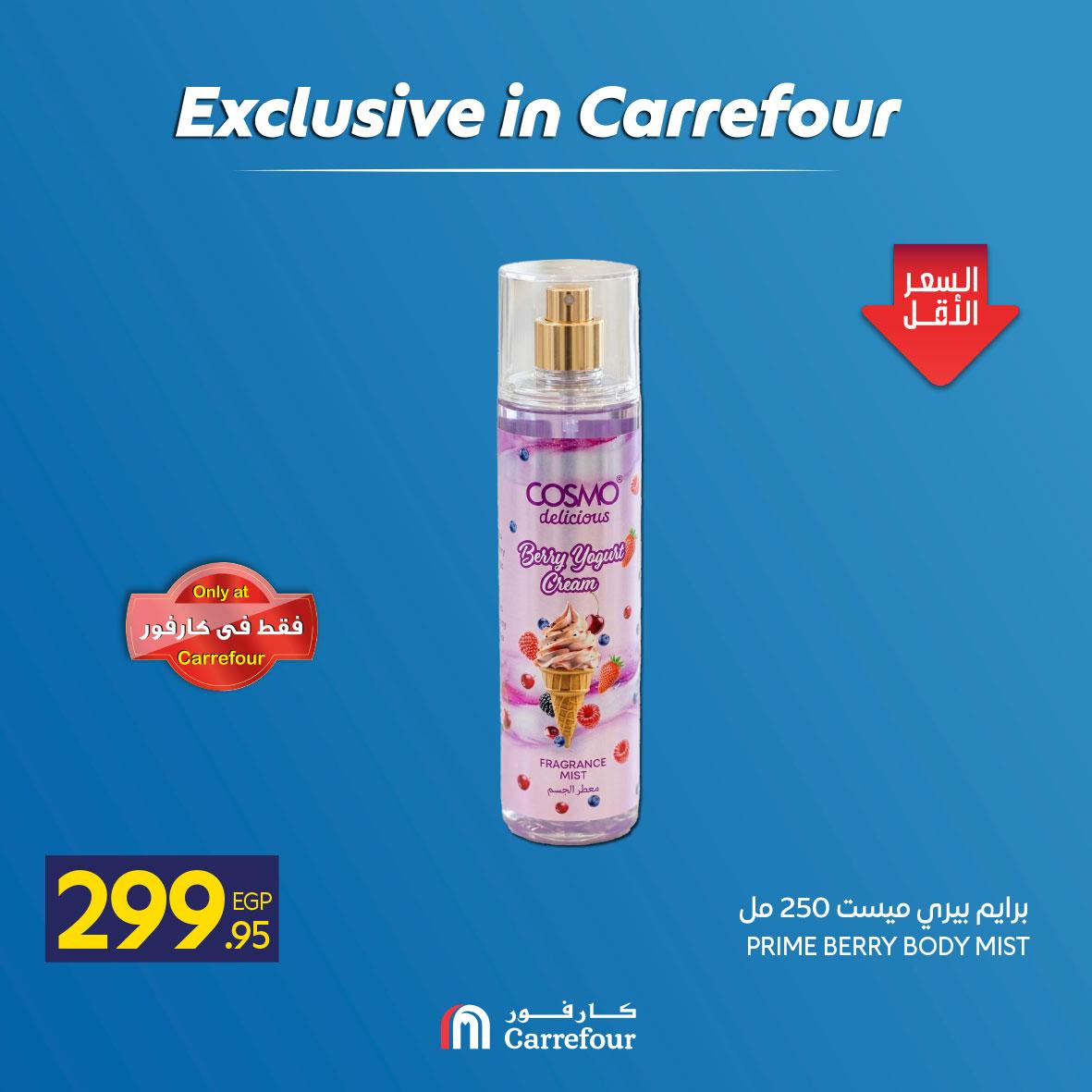 عروض كارفور عروض منتجات العناية والجمال من 6 مايو 2026 صفحة 22 - carrefour offers 6-6 May 2026 page 22