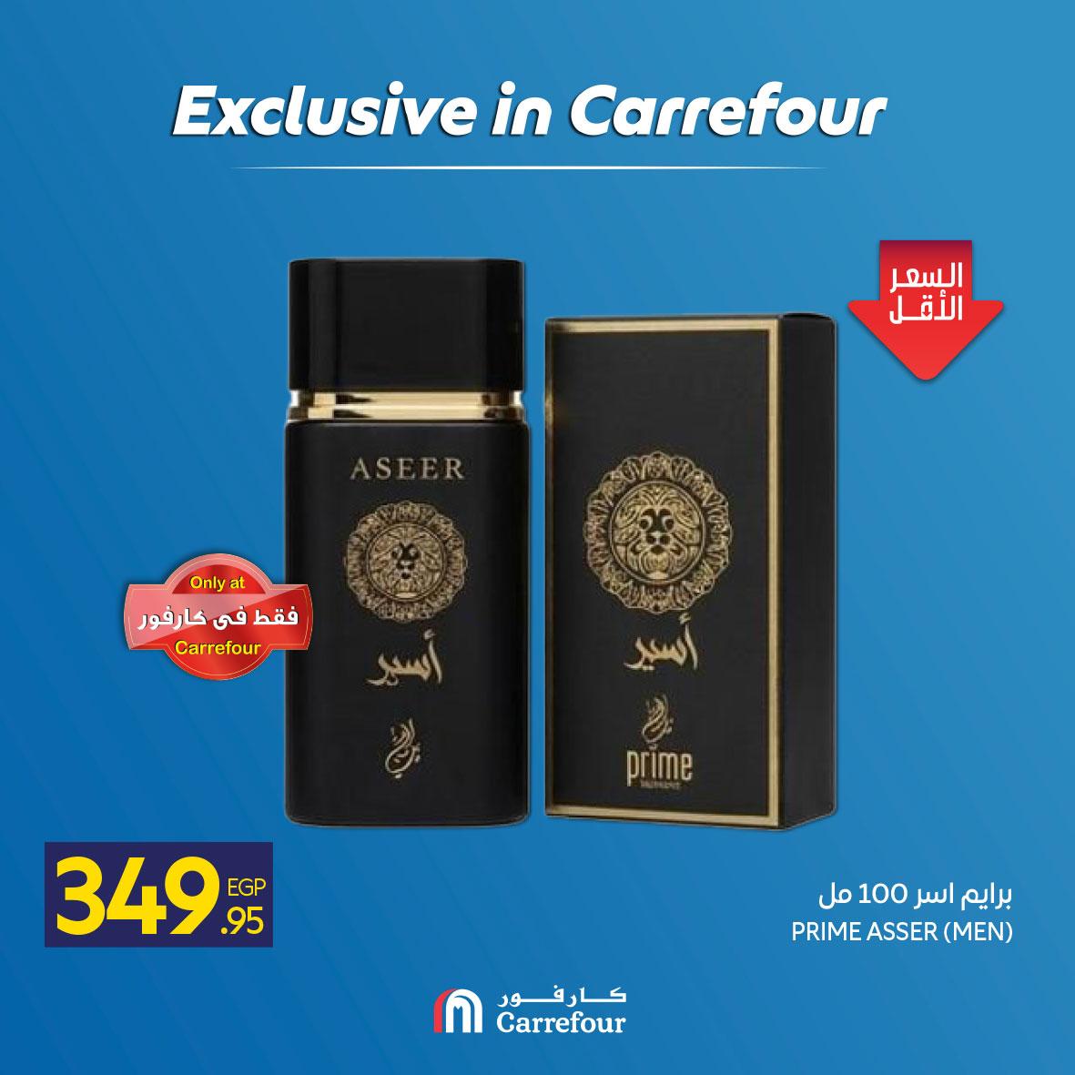 عروض كارفور عروض منتجات العناية والجمال من 6 مايو 2026 صفحة 23 - carrefour offers 6-6 May 2026 page 23