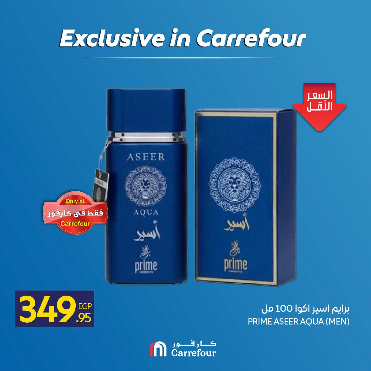 عروض كارفور عروض منتجات العناية والجمال من 6 مايو 2026 صفحة 24 - carrefour offers 6-6 May 2026 page 24