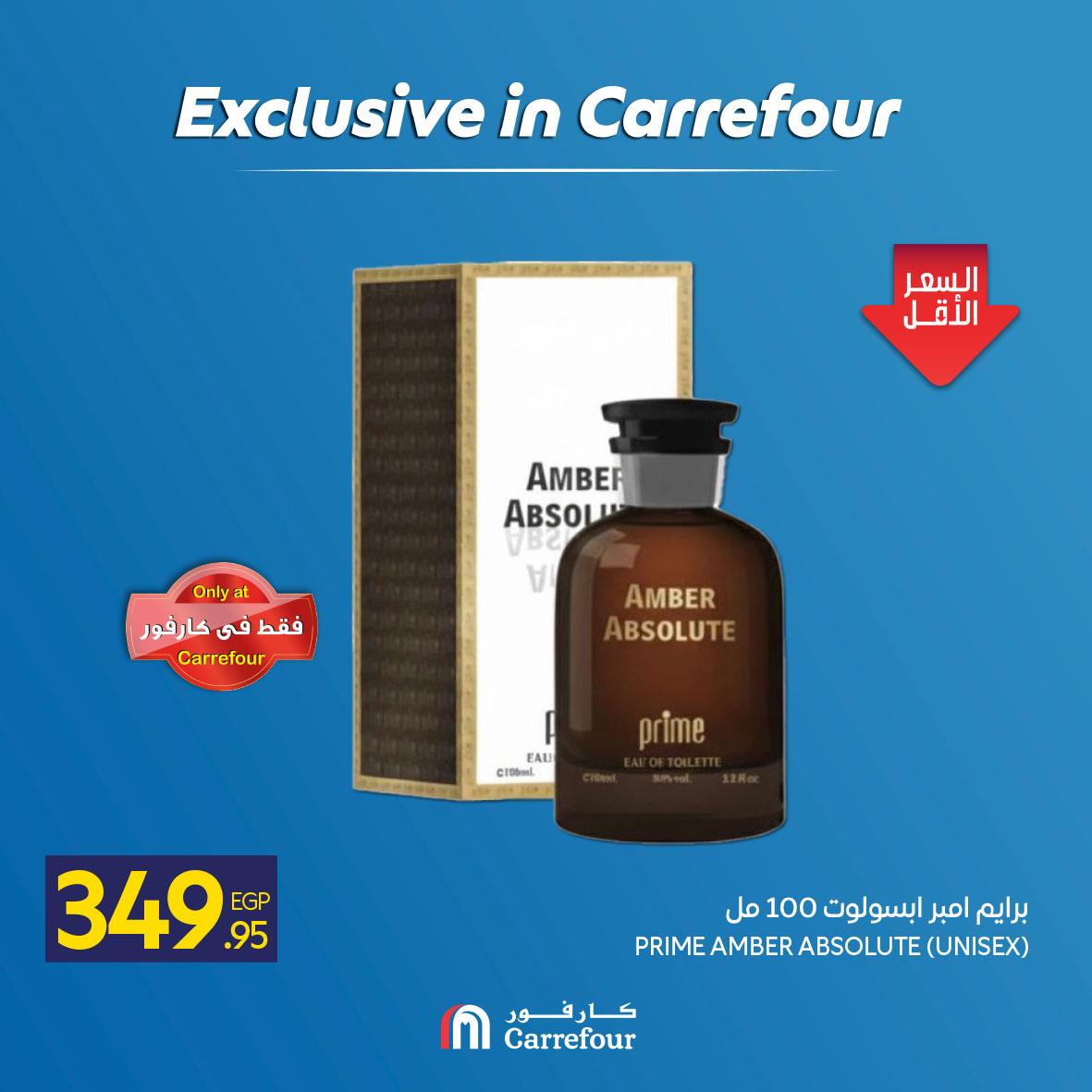 عروض كارفور عروض منتجات العناية والجمال من 6 مايو 2026 صفحة 25 - carrefour offers 6-6 May 2026 page 25