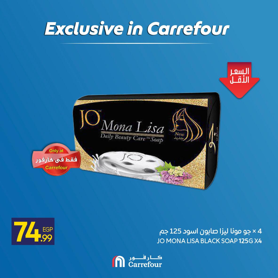 عروض كارفور عروض منتجات العناية والجمال من 6 مايو 2026 صفحة 3 - carrefour offers 6-6 May 2026 page 3