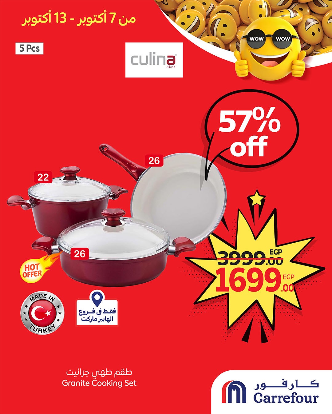 carrefour offers from 6oct to 2oct 2025 عروض كارفور من 6 أكتوبر حتى 2 أكتوبر 2025 صفحة رقم 4