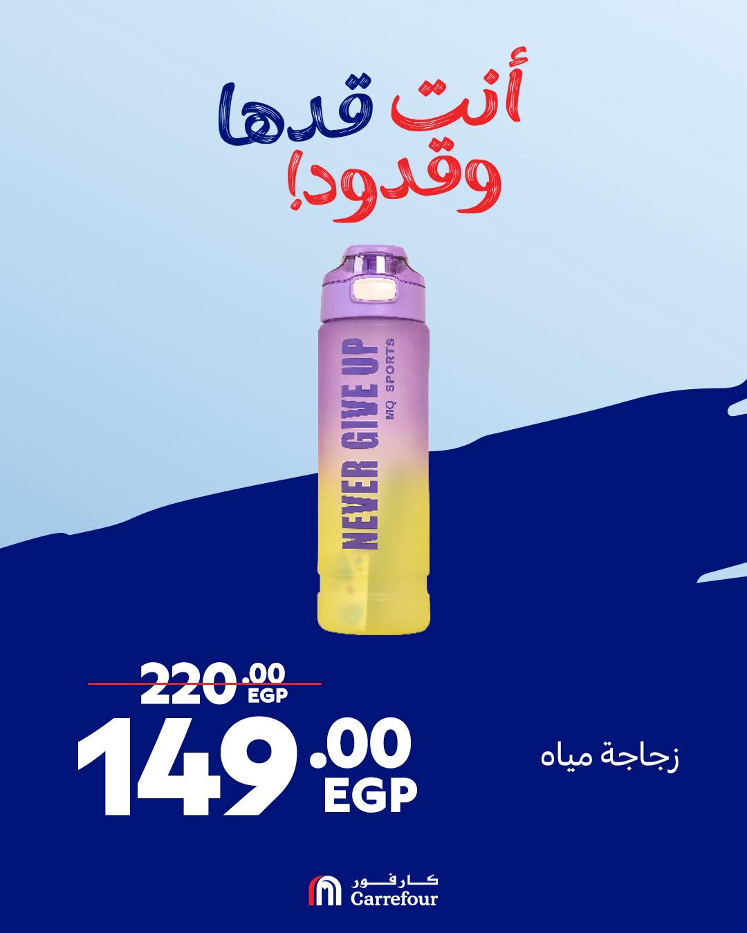 carrefour offers from 6sep to 1sep 2025 عروض كارفور من 6 سبتمبر حتى 1 سبتمبر 2025 صفحة رقم 2