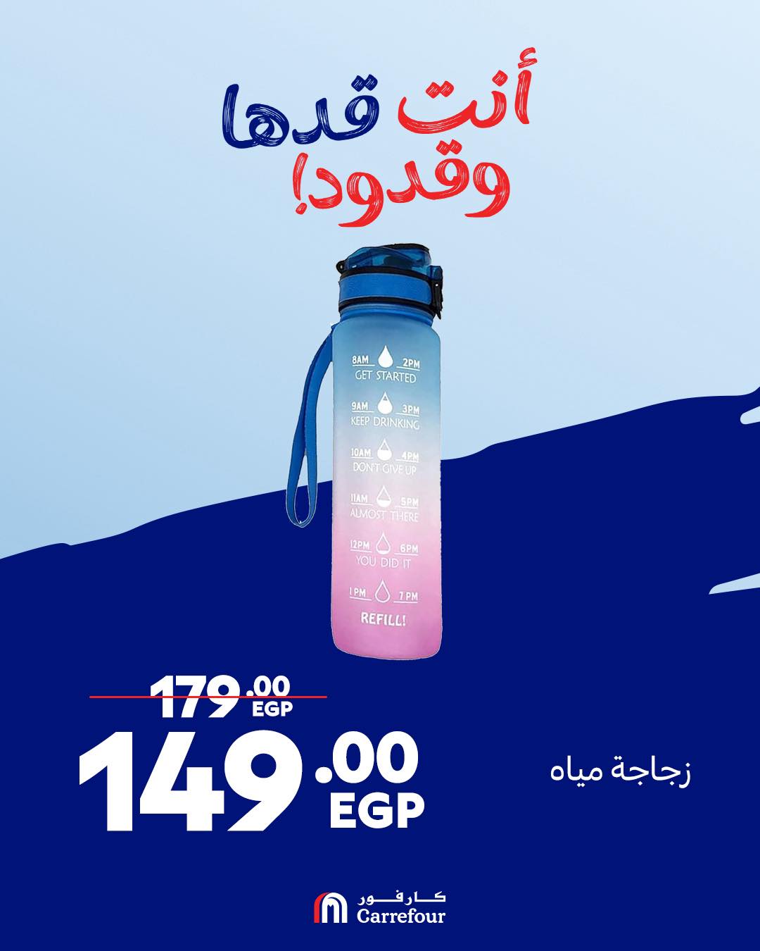 carrefour offers from 6sep to 1sep 2025 عروض كارفور من 6 سبتمبر حتى 1 سبتمبر 2025 صفحة رقم 3
