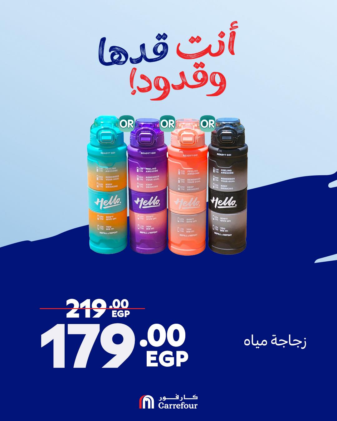 carrefour offers from 6sep to 1sep 2025 عروض كارفور من 6 سبتمبر حتى 1 سبتمبر 2025 صفحة رقم 4