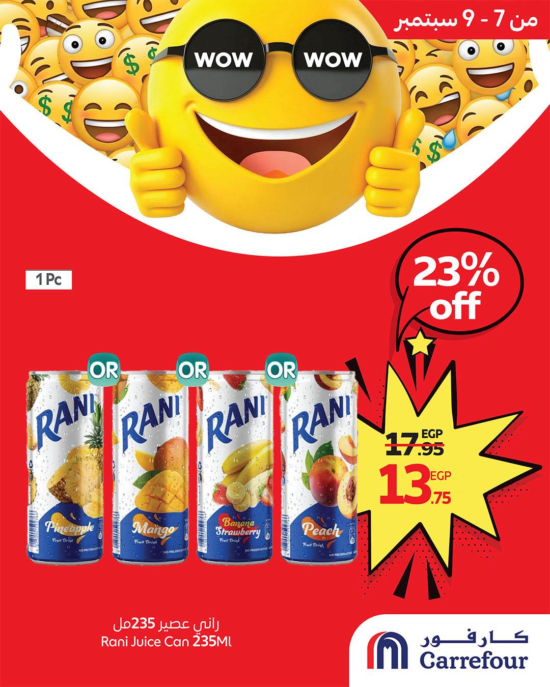 carrefour offers from 6sep to 3sep 2025 عروض كارفور من 6 سبتمبر حتى 3 سبتمبر 2025 صفحة رقم 2