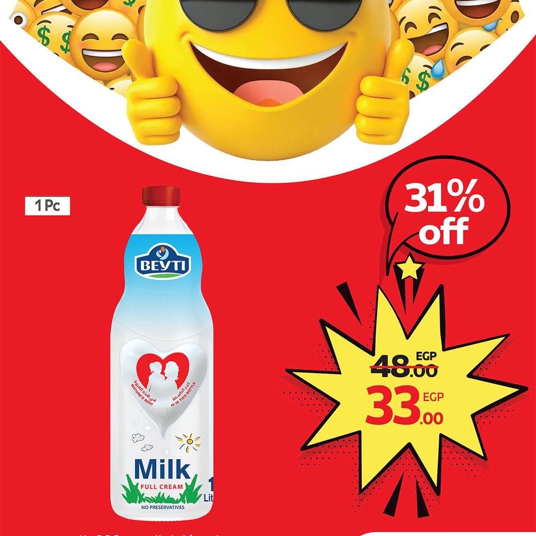 carrefour offers from 6sep to 3sep 2025 عروض كارفور من 6 سبتمبر حتى 3 سبتمبر 2025 صفحة رقم 3
