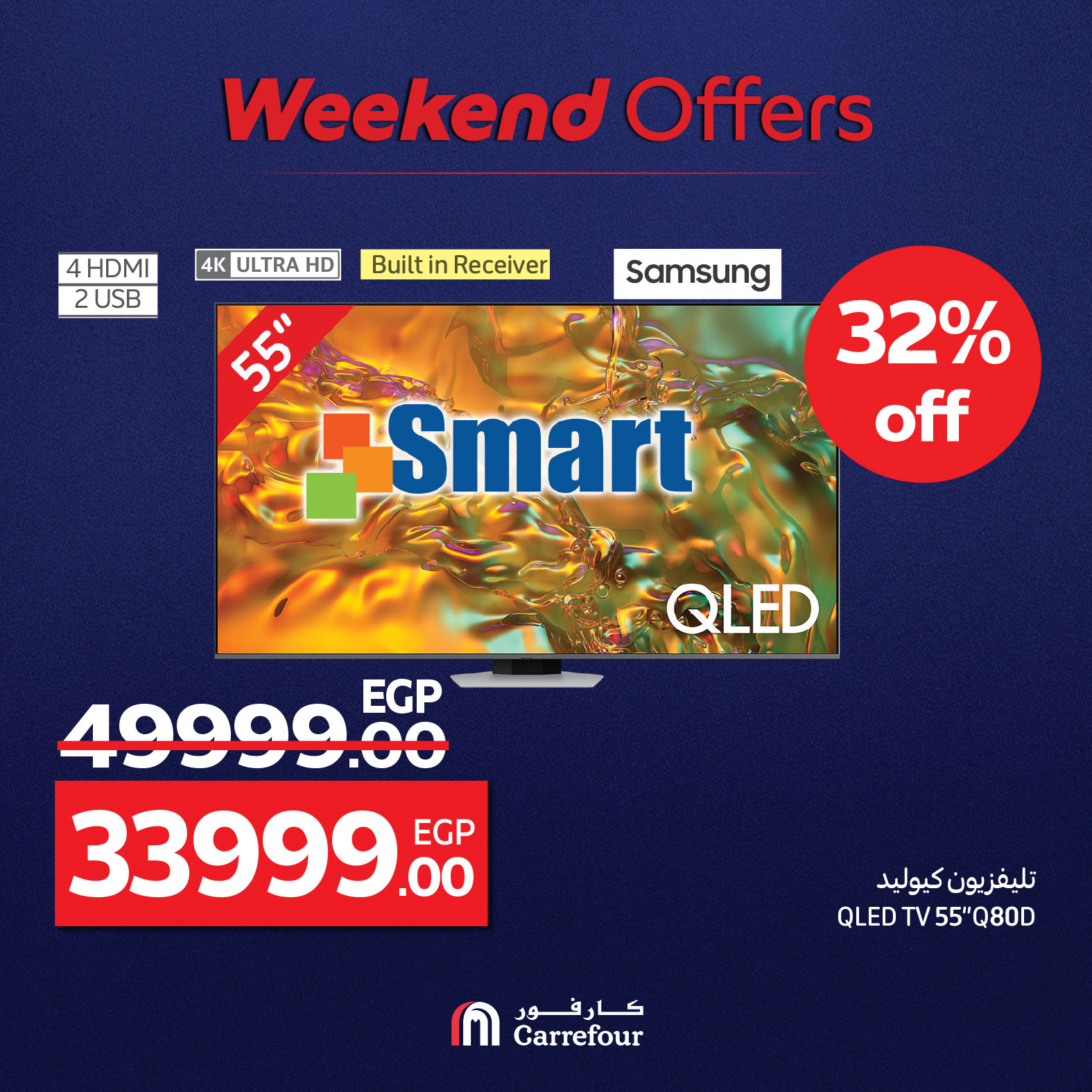 carrefour offers from 7aug to 10aug 2025 عروض كارفور من 7 أغسطس حتى 10 أغسطس 2025 صفحة رقم 10