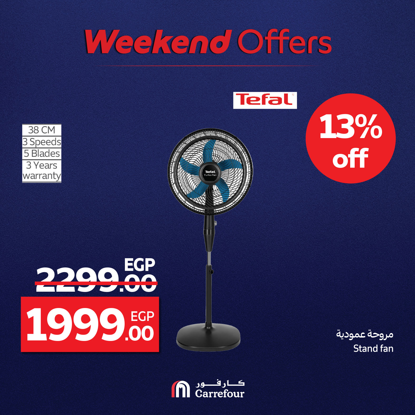 carrefour offers from 7aug to 10aug 2025 عروض كارفور من 7 أغسطس حتى 10 أغسطس 2025 صفحة رقم 3