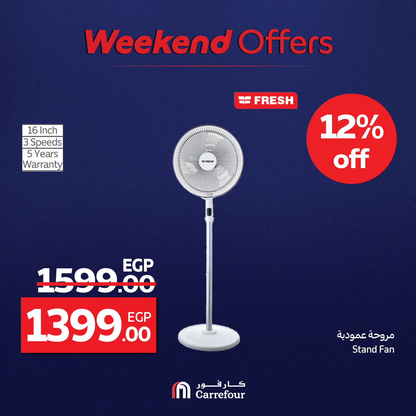 carrefour offers from 7aug to 10aug 2025 عروض كارفور من 7 أغسطس حتى 10 أغسطس 2025 صفحة رقم 6