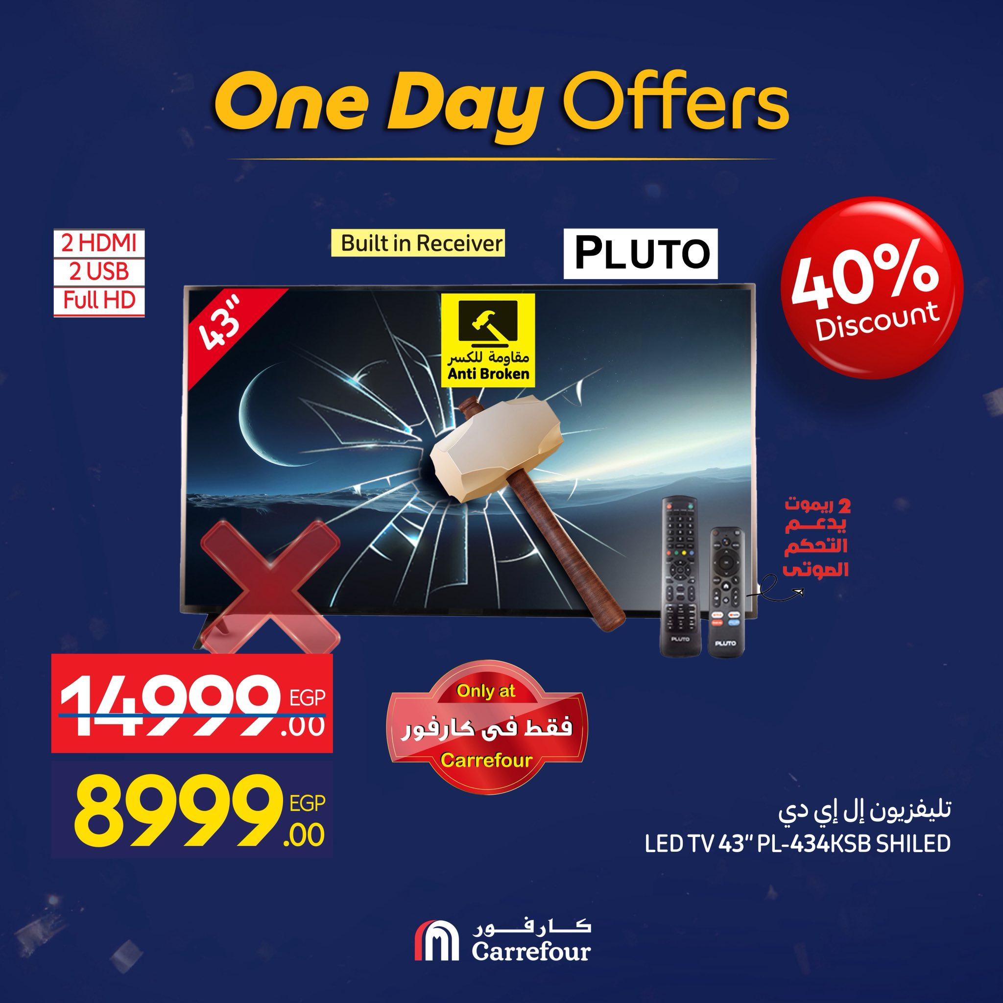 عروض كارفور 7 فبراير 2026  صفحة 2 - carrefour offers 7-7 February 2026 page 2