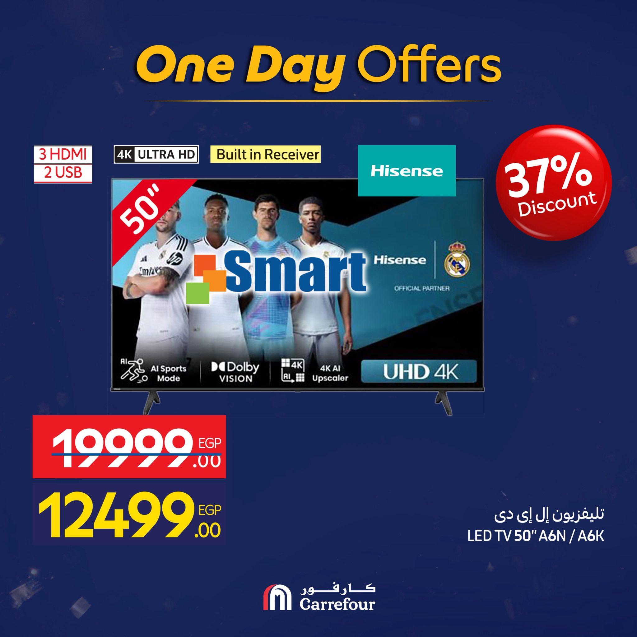 عروض كارفور 7 فبراير 2026  صفحة 3 - carrefour offers 7-7 February 2026 page 3