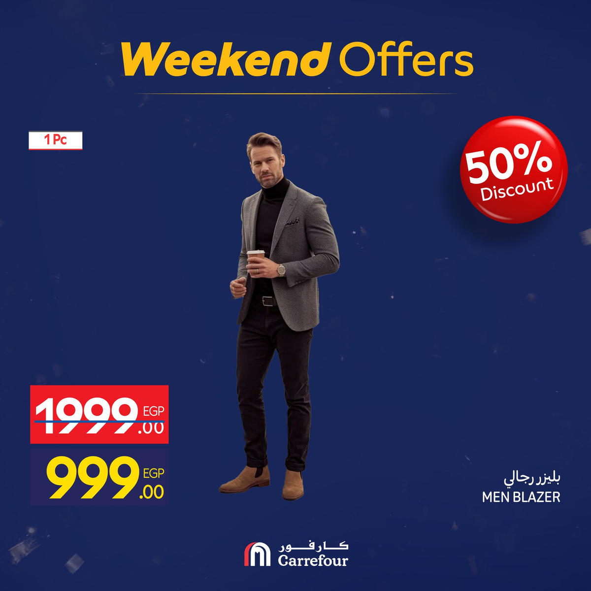 عروض كارفور من 7 يناير حتى 10 يناير 2026 صفحة 4 - carrefour offers from 7 January to 10 January 2026 page 4