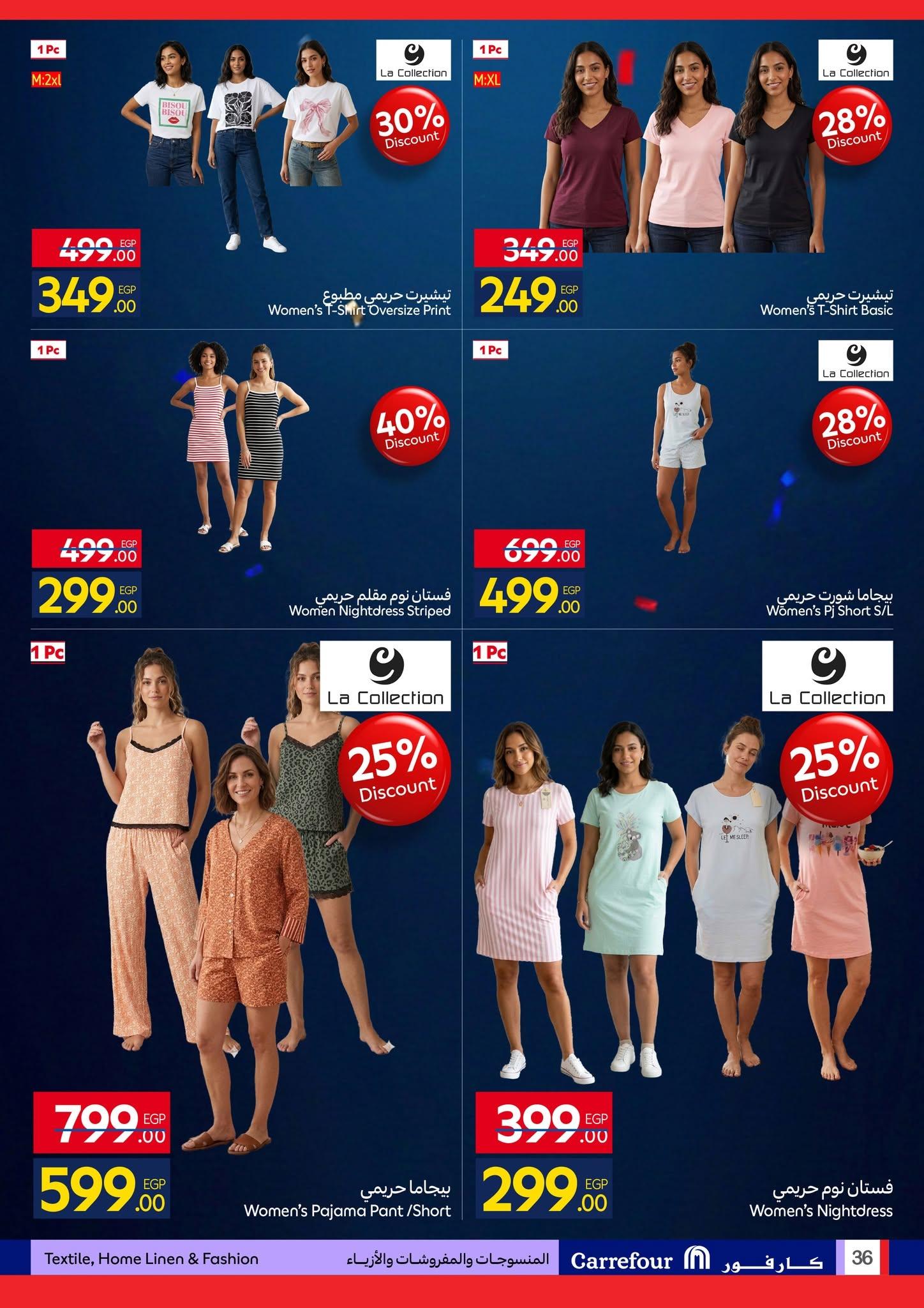 عروض كارفور 7-21 يونيو 2026 صفحة 27 - carrefour offers 7-21 June 2026 page 27