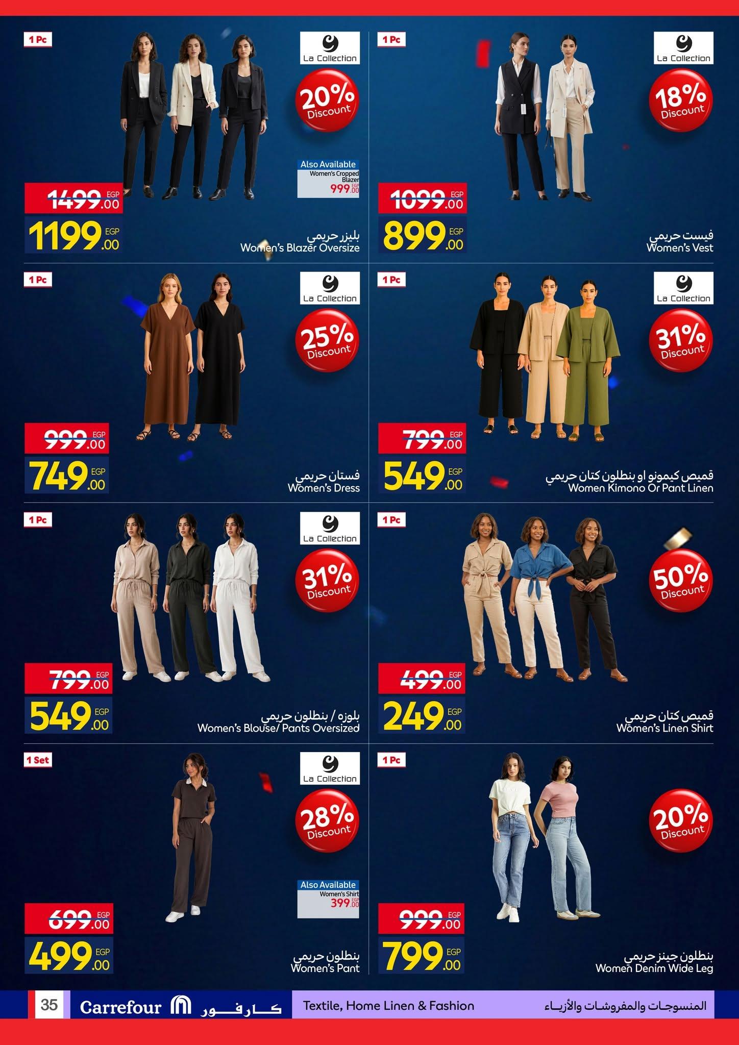 عروض كارفور 7-21 يونيو 2026 صفحة 28 - carrefour offers 7-21 June 2026 page 28