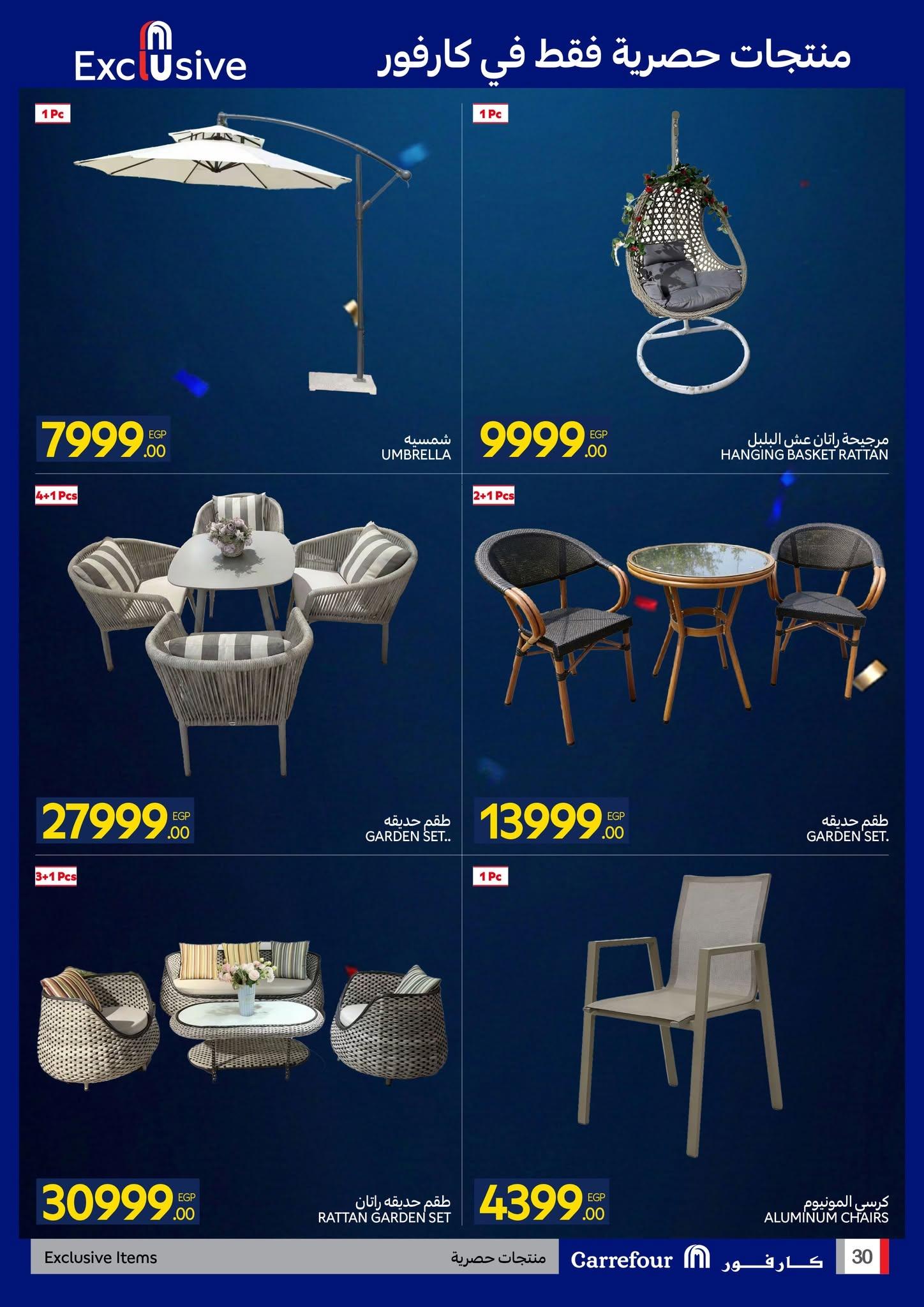 عروض كارفور 7-21 يونيو 2026 صفحة 33 - carrefour offers 7-21 June 2026 page 33