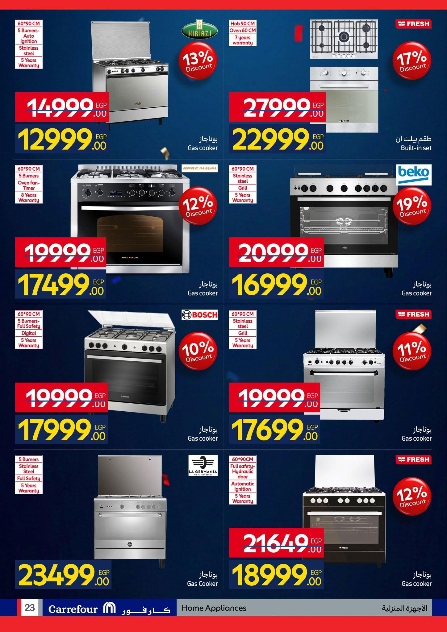 عروض كارفور 7-21 يونيو 2026 صفحة 40 - carrefour offers 7-21 June 2026 page 40
