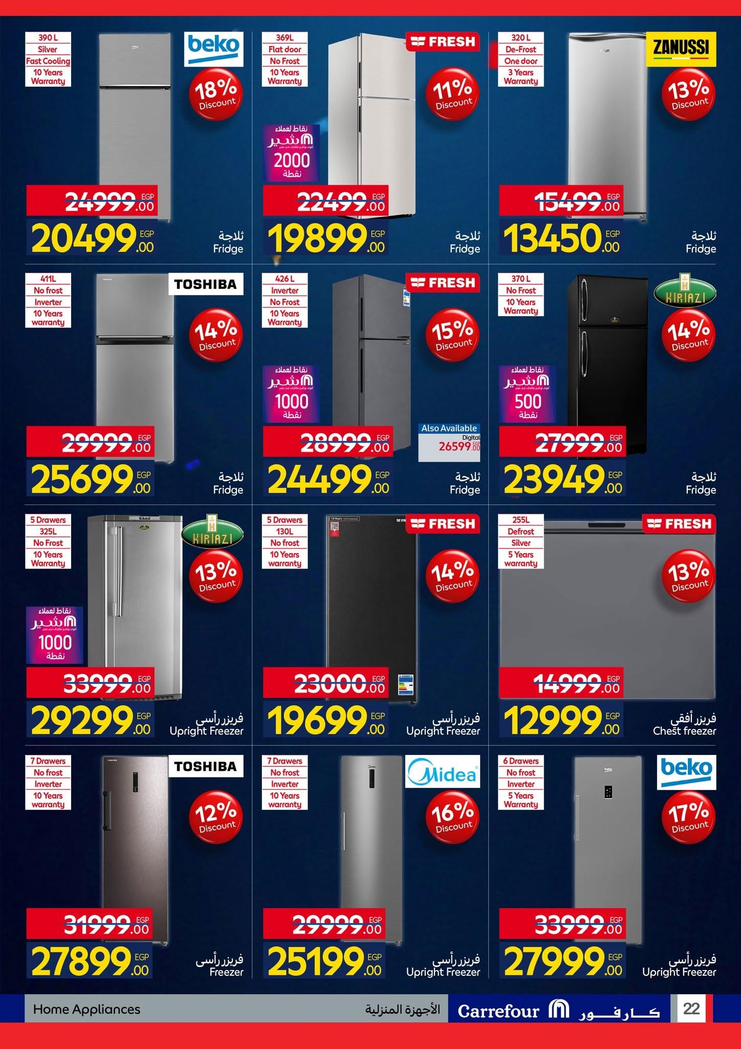 عروض كارفور 7-21 يونيو 2026 صفحة 41 - carrefour offers 7-21 June 2026 page 41