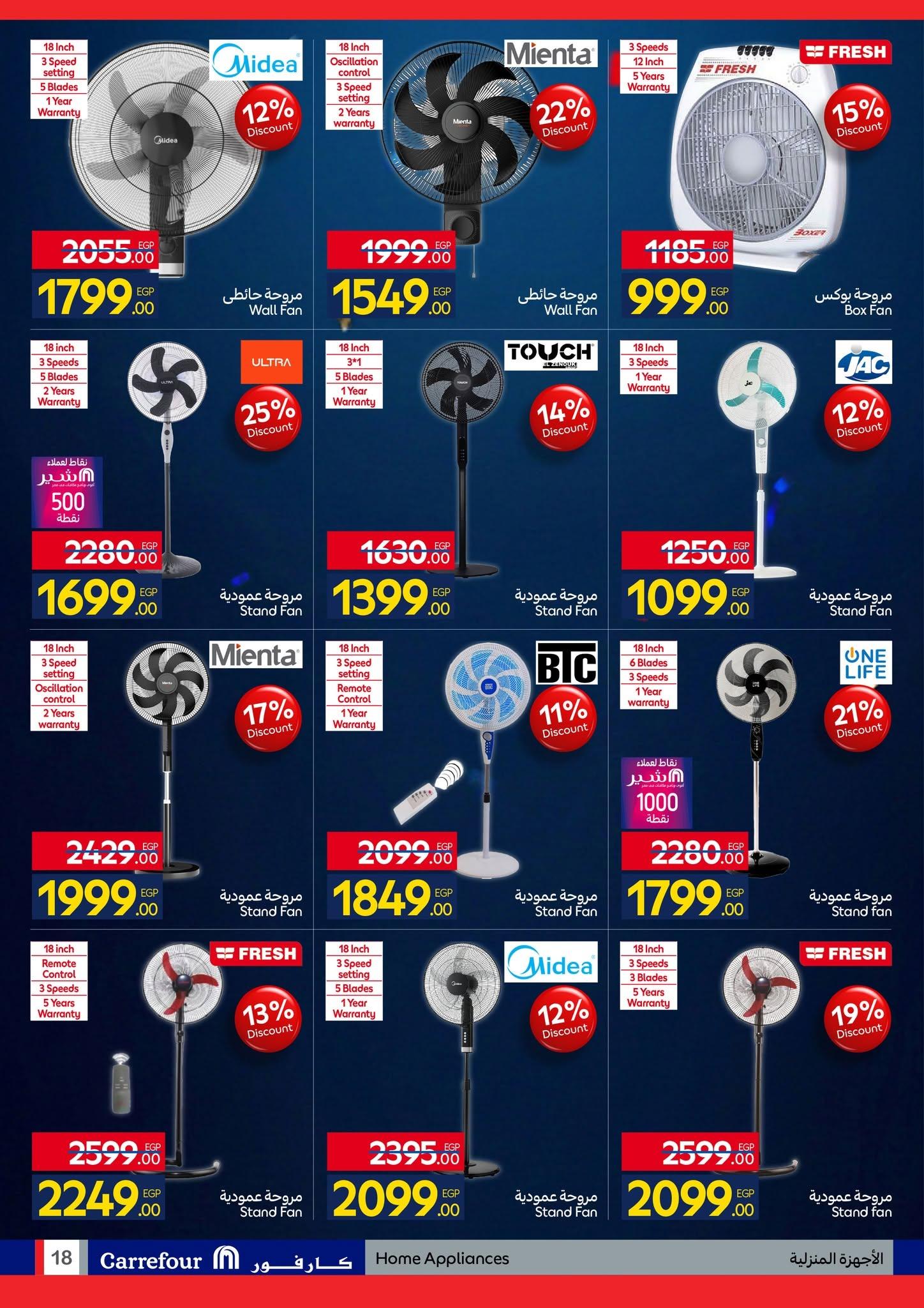 عروض كارفور 7-21 يونيو 2026 صفحة 45 - carrefour offers 7-21 June 2026 page 45