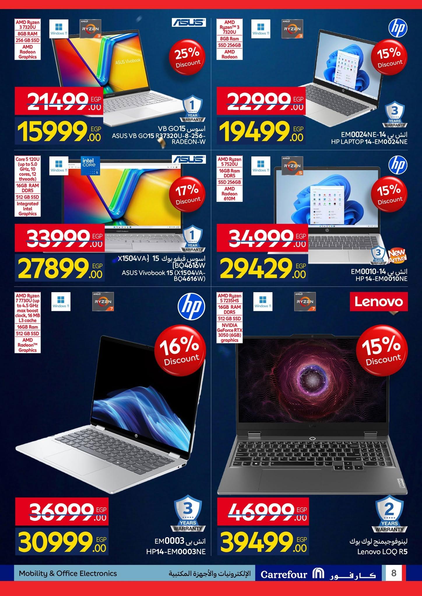 عروض كارفور 7-21 يونيو 2026 صفحة 55 - carrefour offers 7-21 June 2026 page 55
