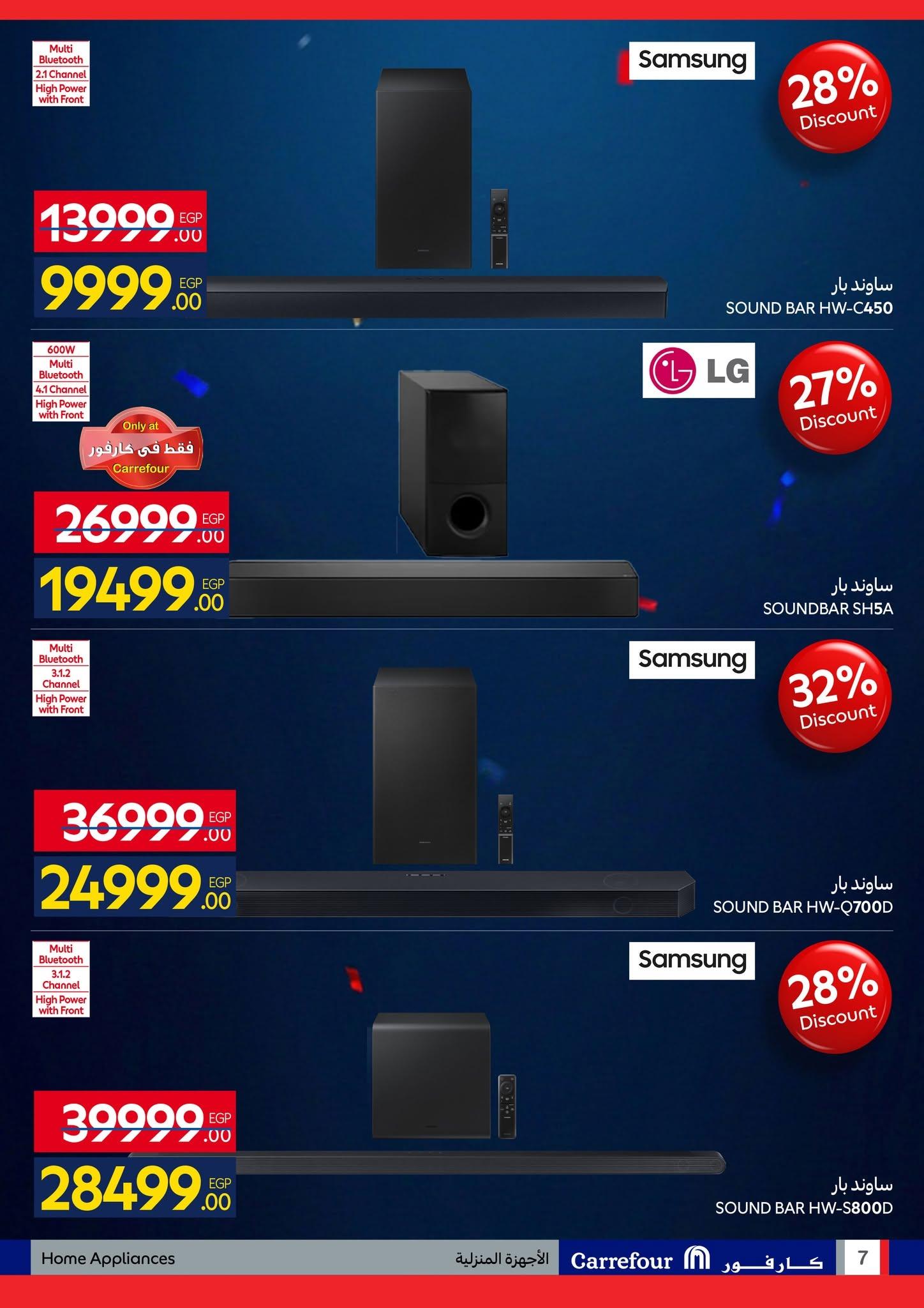 عروض كارفور 7-21 يونيو 2026 صفحة 56 - carrefour offers 7-21 June 2026 page 56