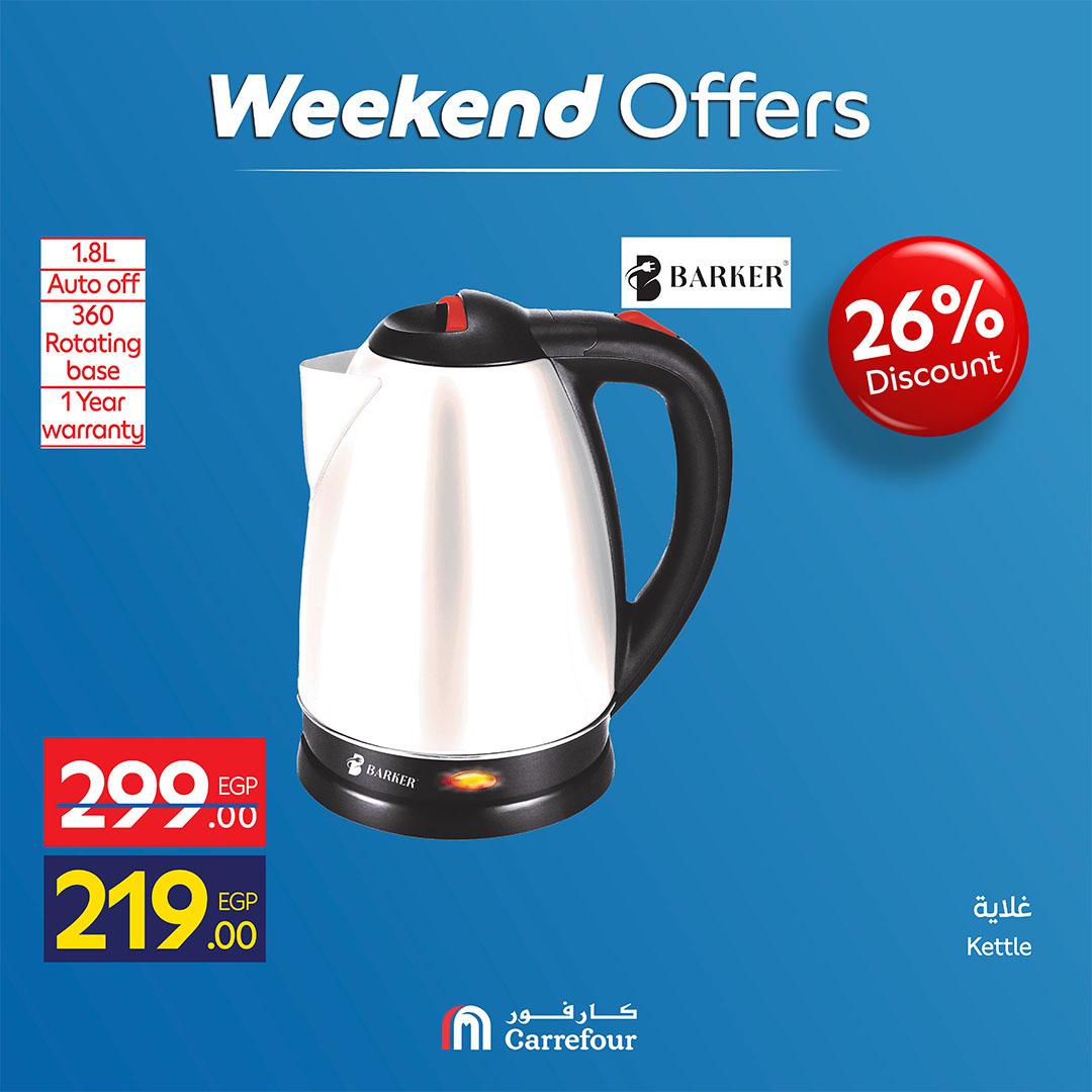 عروض كارفور عرض الاجهزة الكهربائية و الموبايلات 7-10 مايو 2026  صفحة 22 - carrefour offers 7-10 May 2026 page 22