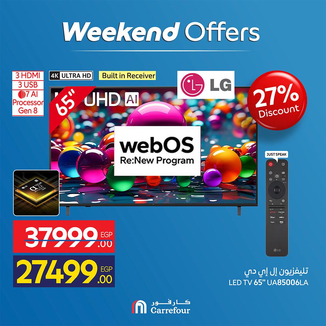 عروض كارفور عرض الاجهزة الكهربائية و الموبايلات 7-10 مايو 2026  صفحة 38 - carrefour offers 7-10 May 2026 page 38