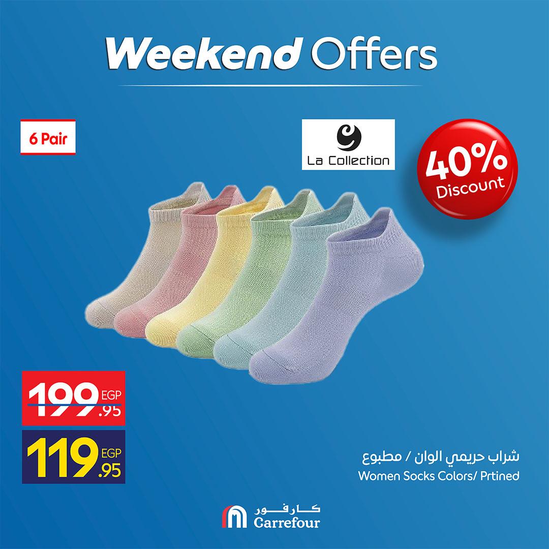 عروض كارفور عروض الملابس 7-10 مايو 2026  صفحة 4 - carrefour offers 7-10 May 2026 page 4