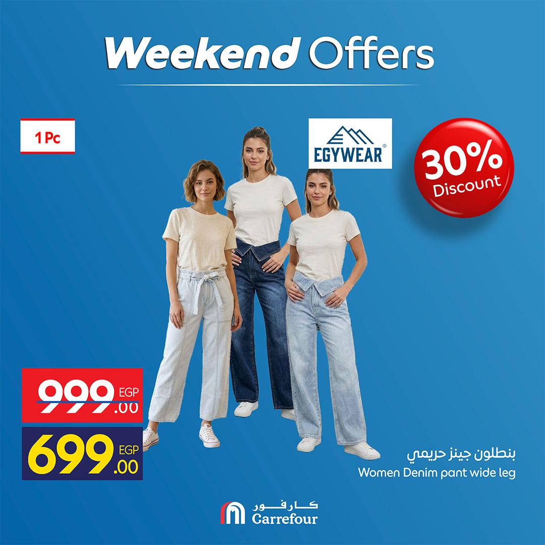عروض كارفور عروض الملابس 7-10 مايو 2026  صفحة 9 - carrefour offers 7-10 May 2026 page 9