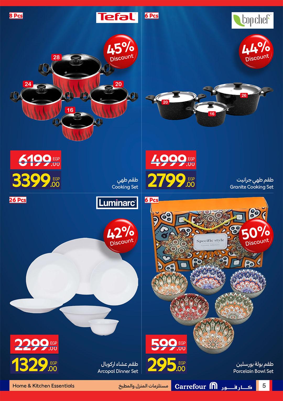 عروض كارفور 7-10 مايو 2026 صفحة 2 - carrefour offers 7-10 May 2026 page 2