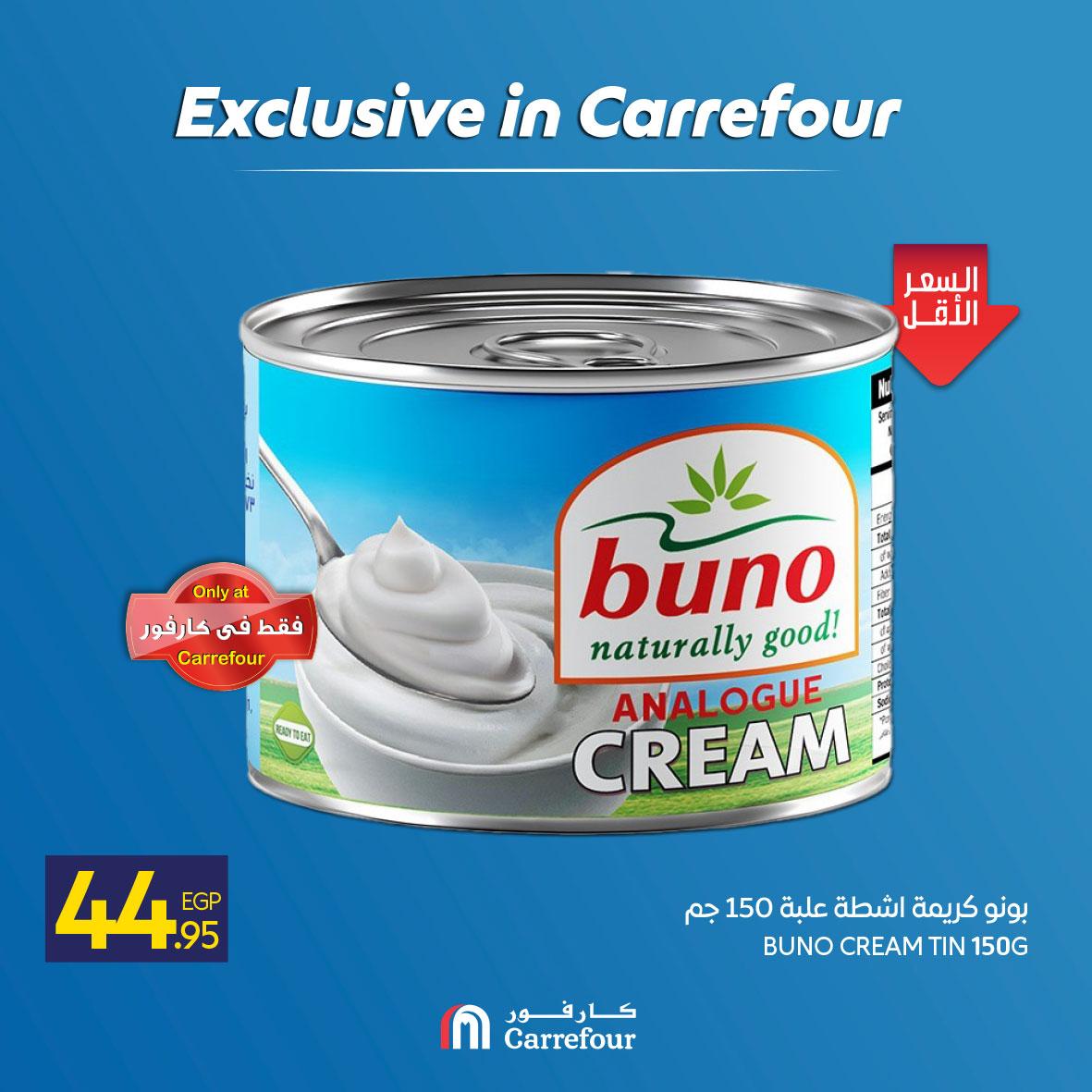 عروض كارفور من 6 مايو 2026  صفحة 11 - carrefour offers 7-7 May 2026 page 11