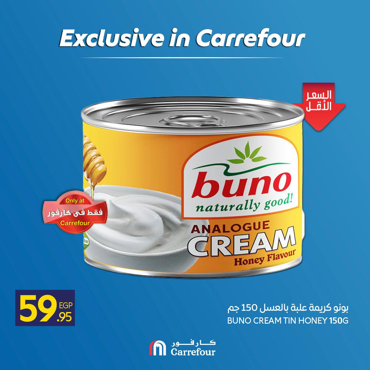 عروض كارفور من 6 مايو 2026  صفحة 12 - carrefour offers 7-7 May 2026 page 12