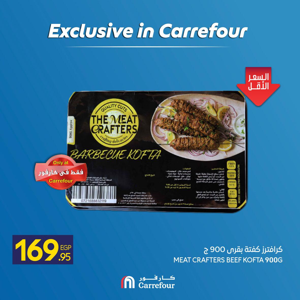 عروض كارفور من 6 مايو 2026  صفحة 2 - carrefour offers 7-7 May 2026 page 2