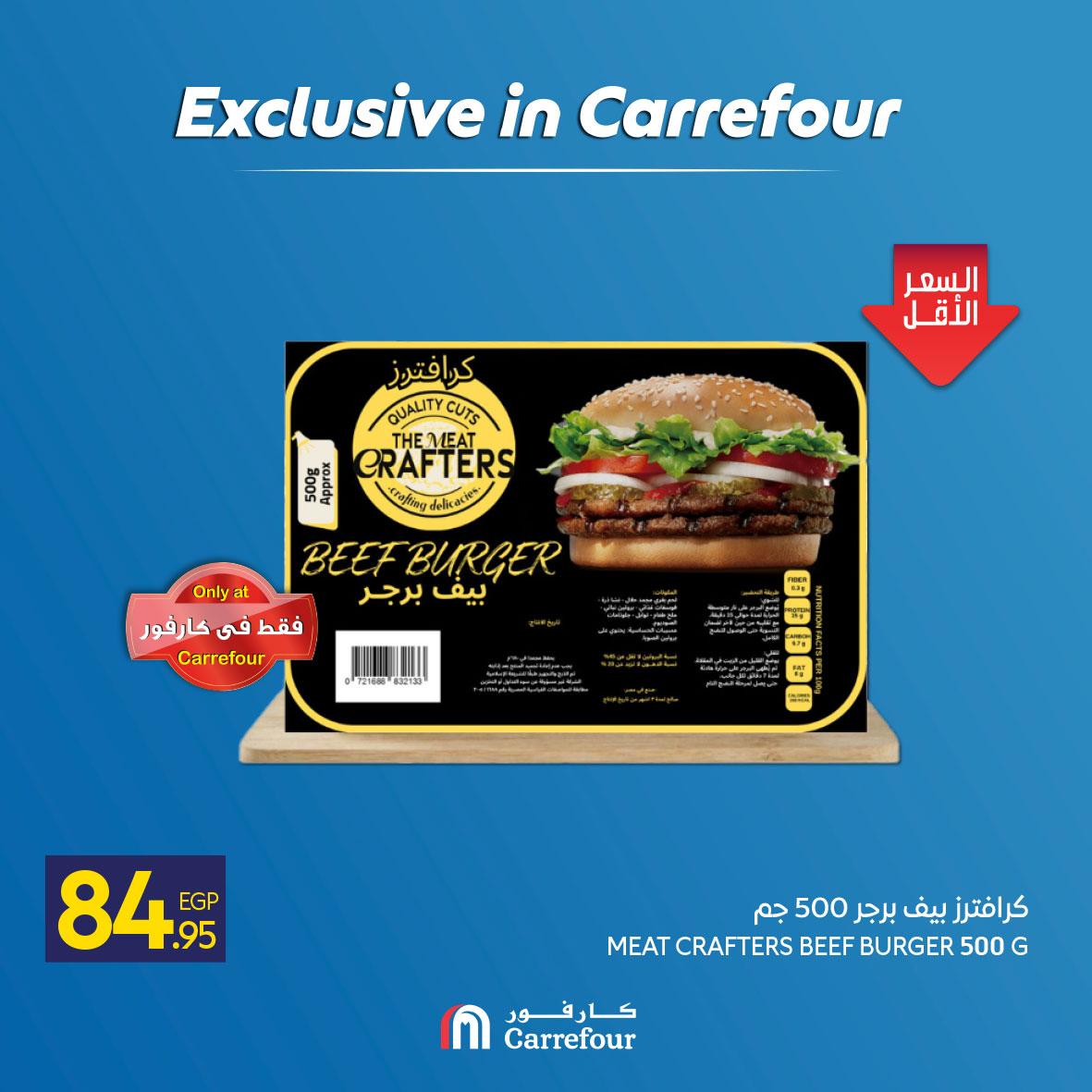 عروض كارفور من 6 مايو 2026  صفحة 3 - carrefour offers 7-7 May 2026 page 3
