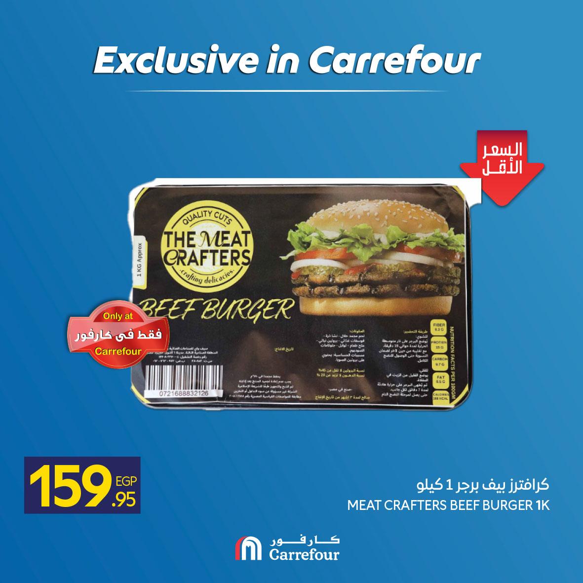 عروض كارفور من 6 مايو 2026  صفحة 4 - carrefour offers 7-7 May 2026 page 4