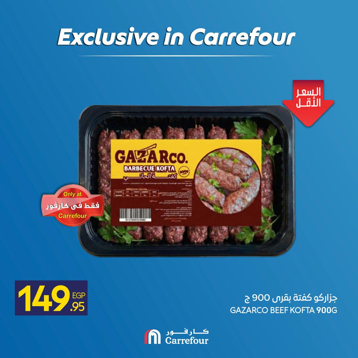 عروض كارفور من 6 مايو 2026  صفحة 5 - carrefour offers 7-7 May 2026 page 5