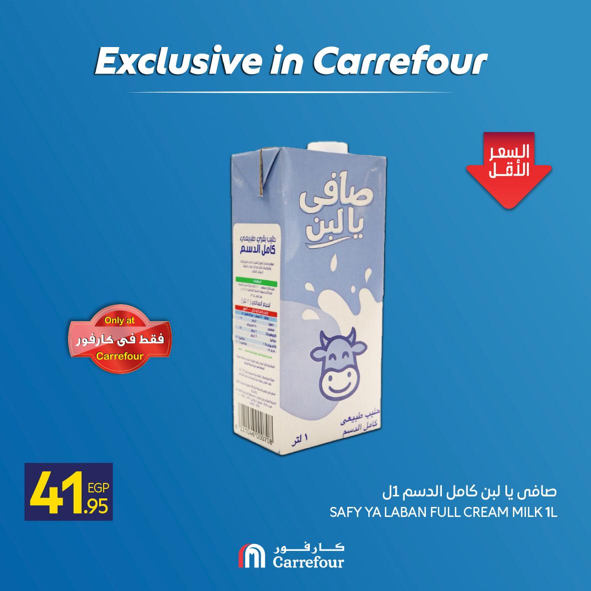 عروض كارفور من 6 مايو 2026  صفحة 8 - carrefour offers 7-7 May 2026 page 8