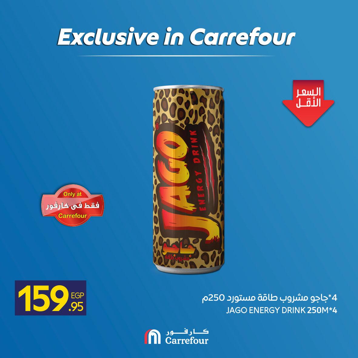 عروض كارفور من 6 مايو 2026  صفحة 9 - carrefour offers 7-7 May 2026 page 9