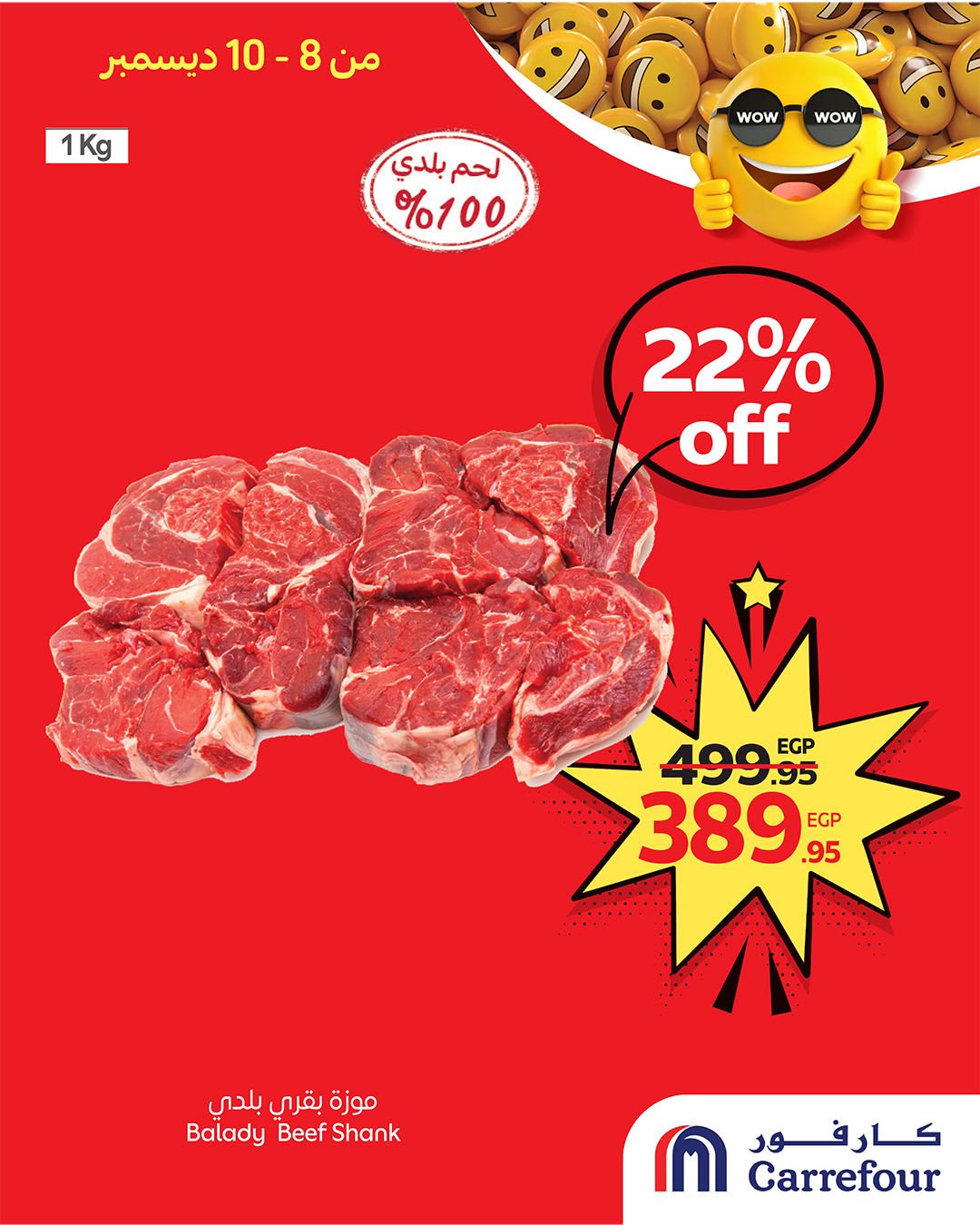 carrefour offers from 8dec to 10dec 2025 عروض كارفور من 8 ديسمبر حتى 10 ديسمبر 2025 صفحة رقم 9