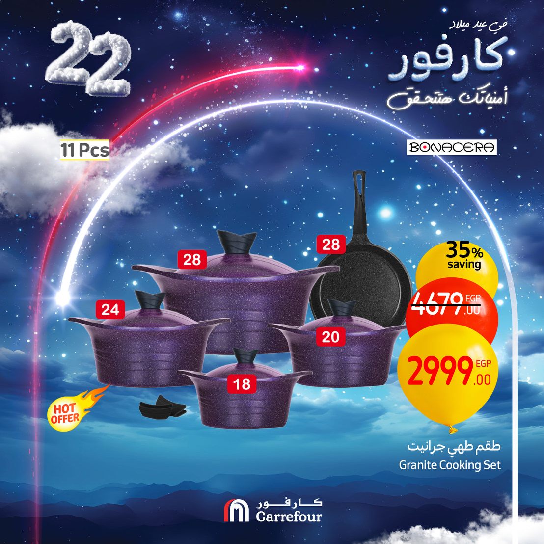 carrefour offers from 8jan to 30jan 2025 عروض كارفور من 8 يناير حتى 30 يناير 2025 صفحة رقم 9