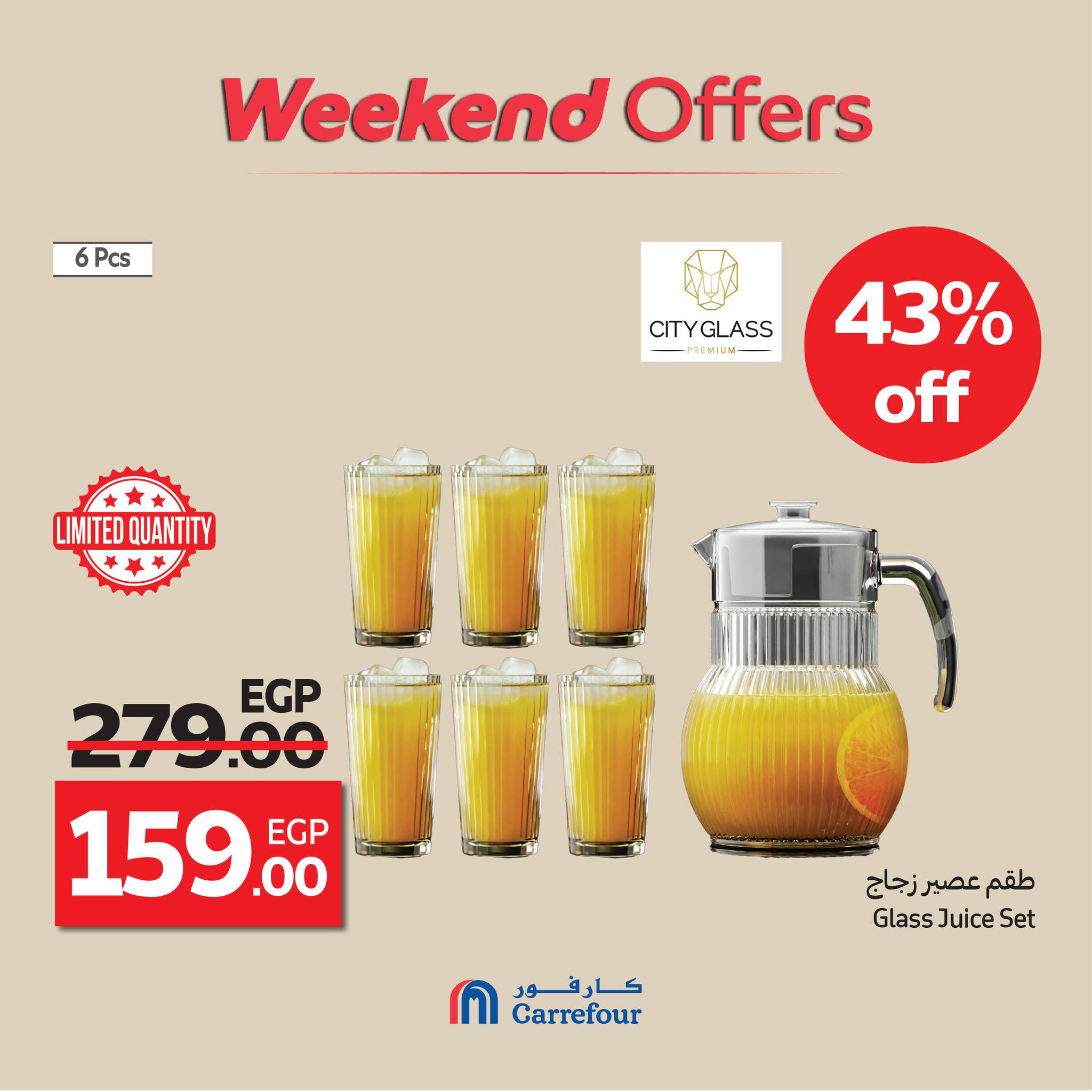 carrefour offers from 8oct to 5oct 2025 عروض كارفور من 8 أكتوبر حتى 5 أكتوبر 2025 صفحة رقم 2