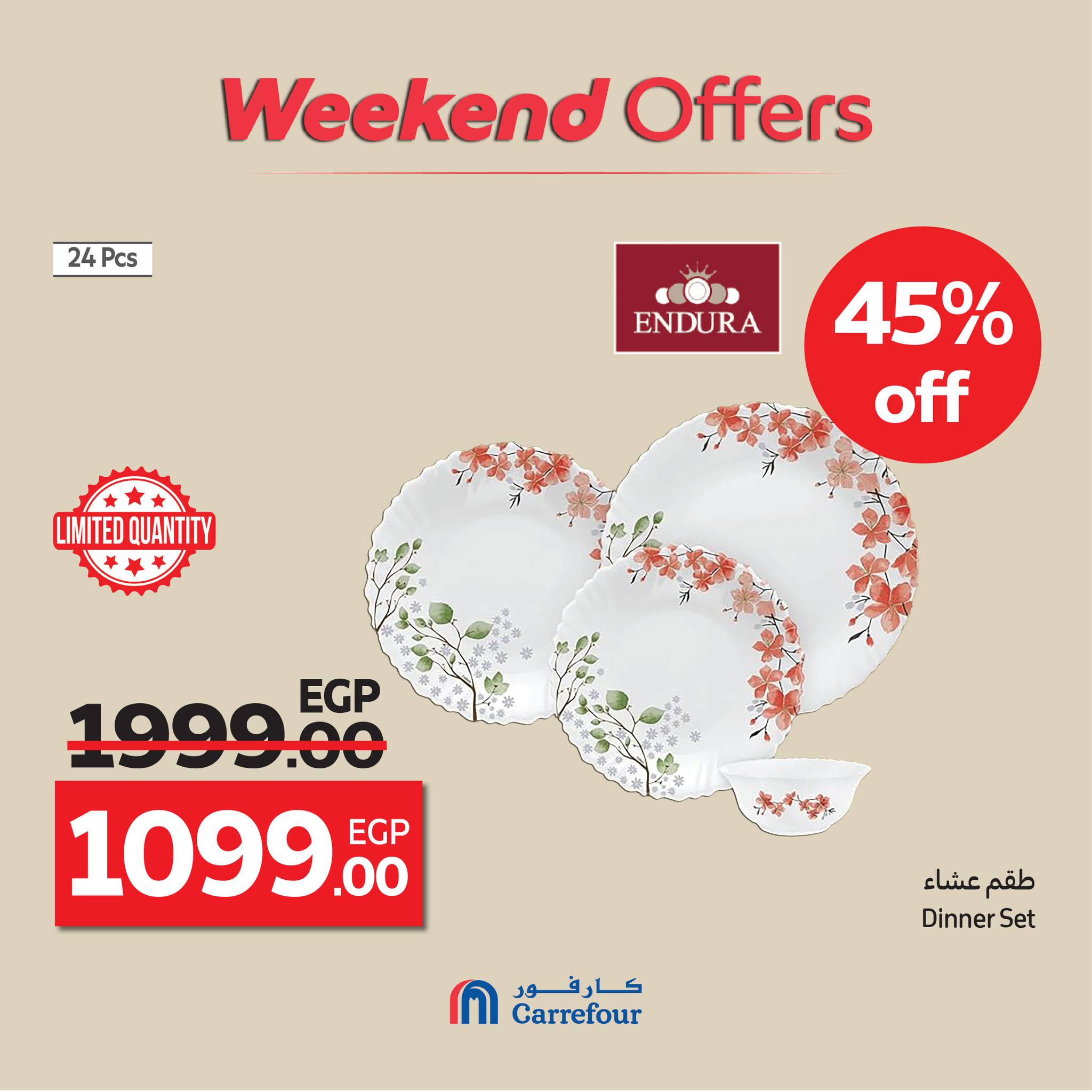 carrefour offers from 8oct to 5oct 2025 عروض كارفور من 8 أكتوبر حتى 5 أكتوبر 2025 صفحة رقم 3