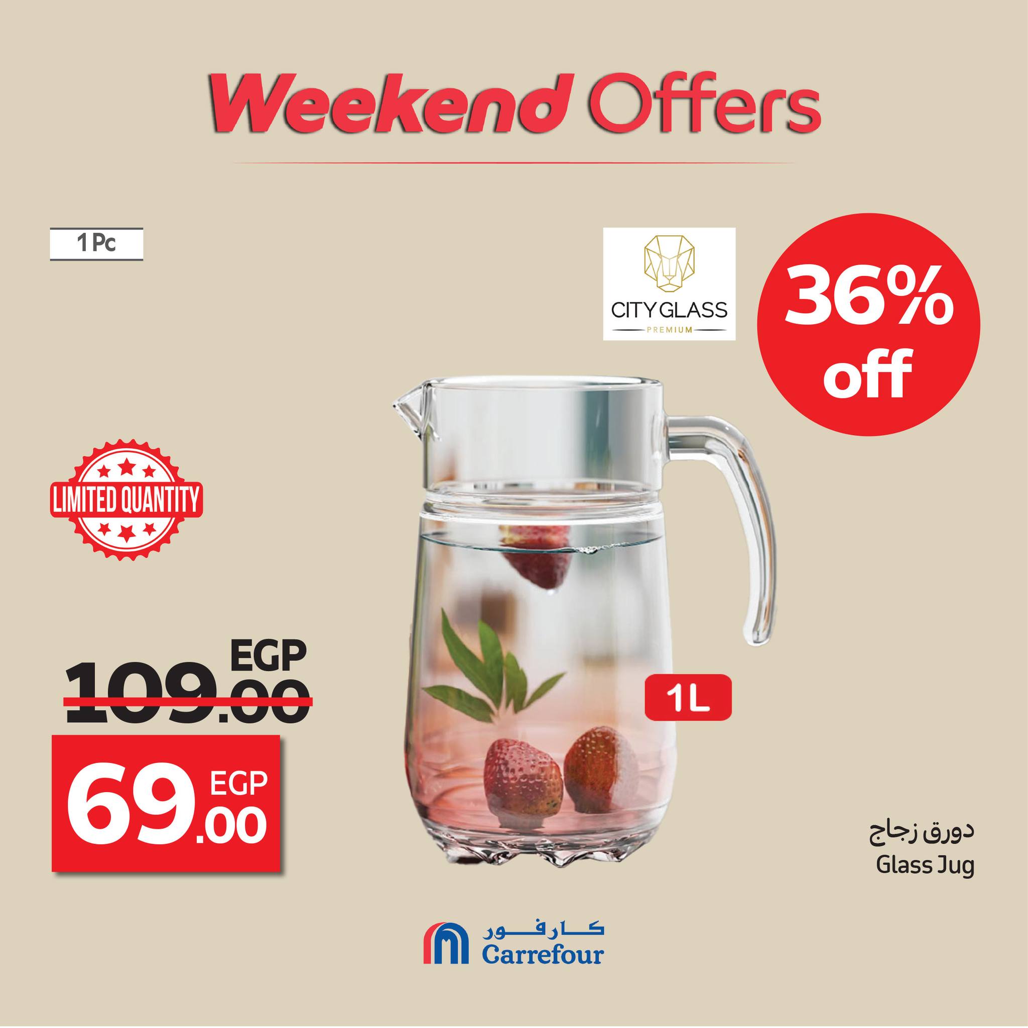 carrefour offers from 8oct to 5oct 2025 عروض كارفور من 8 أكتوبر حتى 5 أكتوبر 2025 صفحة رقم 4