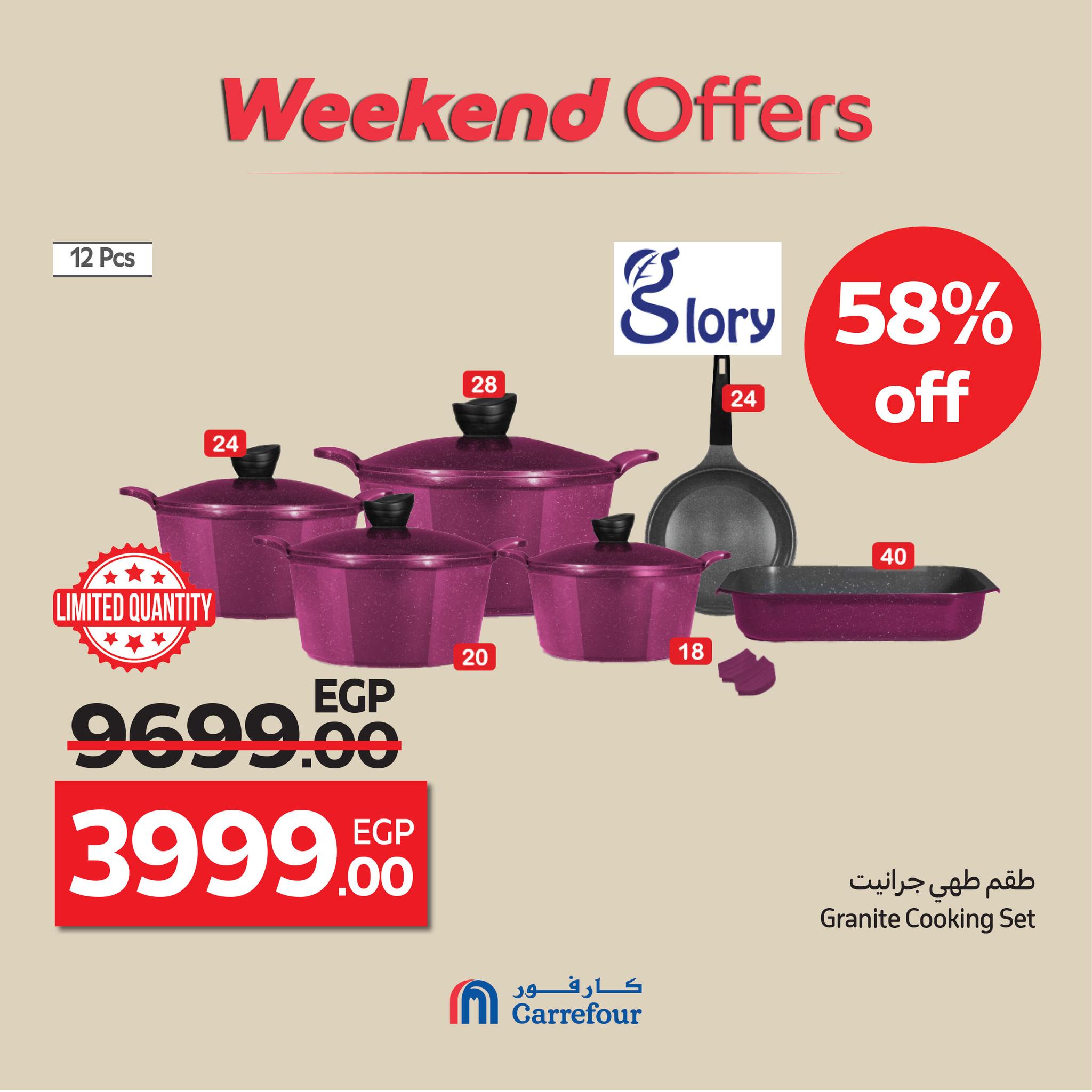 carrefour offers from 8oct to 5oct 2025 عروض كارفور من 8 أكتوبر حتى 5 أكتوبر 2025 صفحة رقم 6