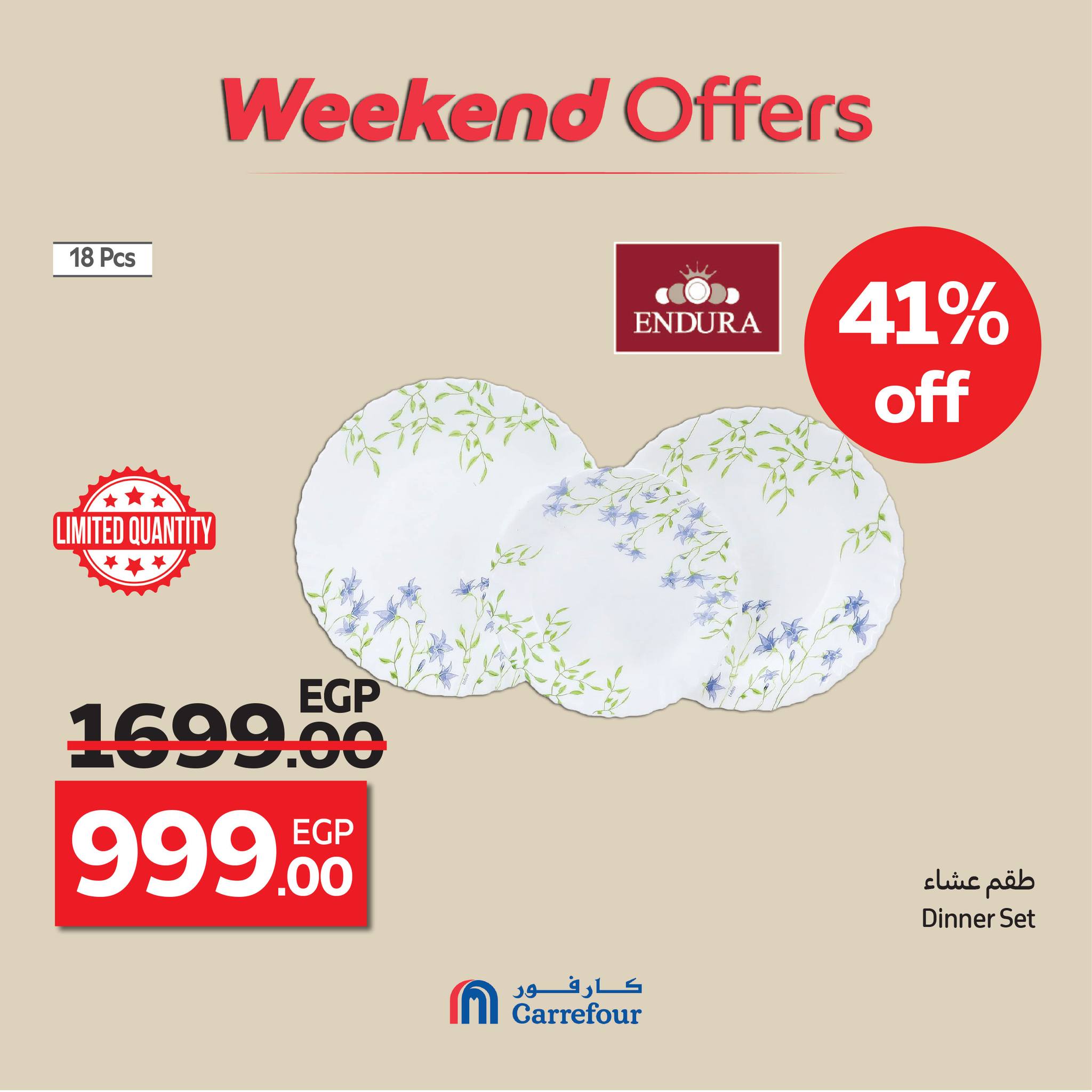 carrefour offers from 8oct to 5oct 2025 عروض كارفور من 8 أكتوبر حتى 5 أكتوبر 2025 صفحة رقم 7