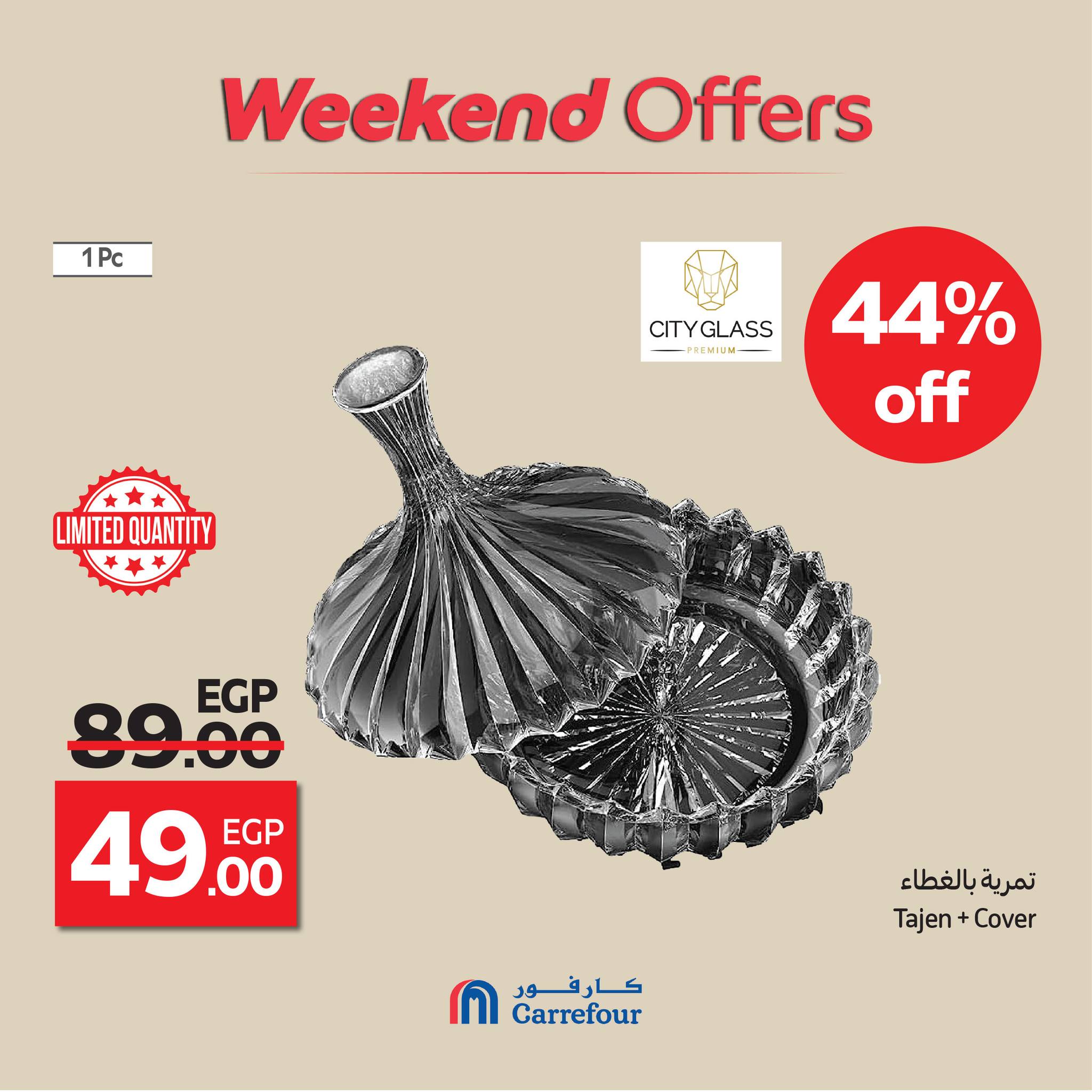 carrefour offers from 8oct to 5oct 2025 عروض كارفور من 8 أكتوبر حتى 5 أكتوبر 2025 صفحة رقم 8