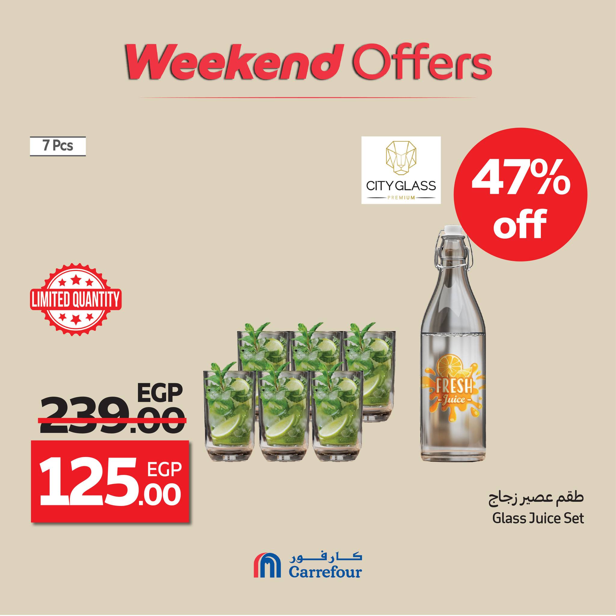 carrefour offers from 8oct to 5oct 2025 عروض كارفور من 8 أكتوبر حتى 5 أكتوبر 2025 صفحة رقم 9