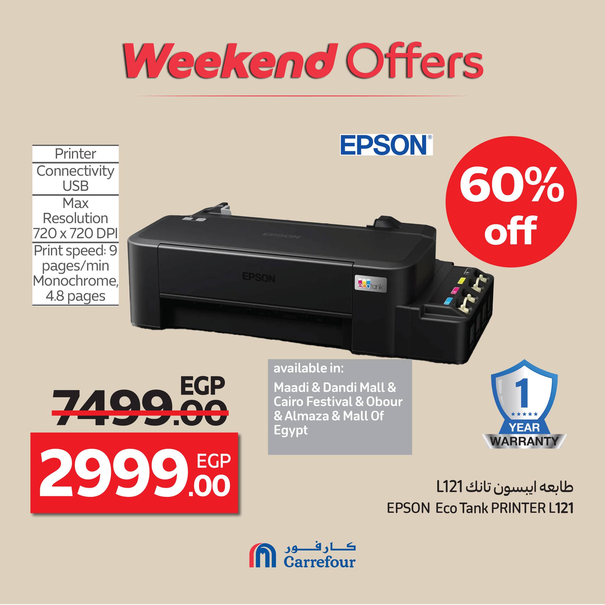 carrefour offers from 8oct to 6oct 2025 عروض كارفور من 8 أكتوبر حتى 6 أكتوبر 2025 صفحة رقم 10