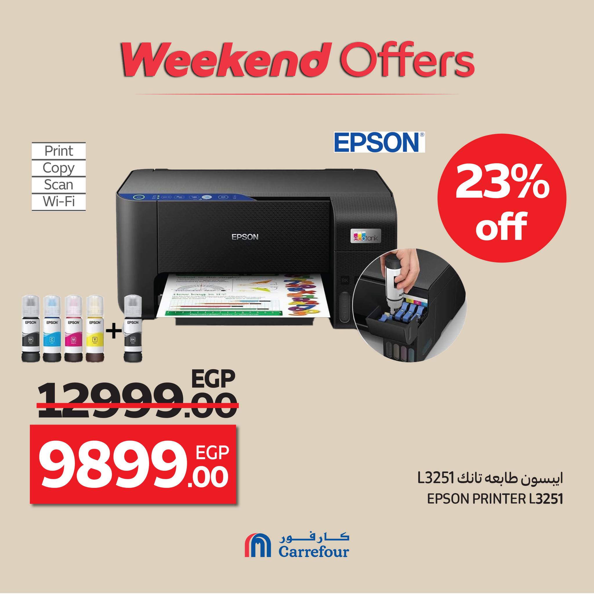 carrefour offers from 8oct to 6oct 2025 عروض كارفور من 8 أكتوبر حتى 6 أكتوبر 2025 صفحة رقم 11