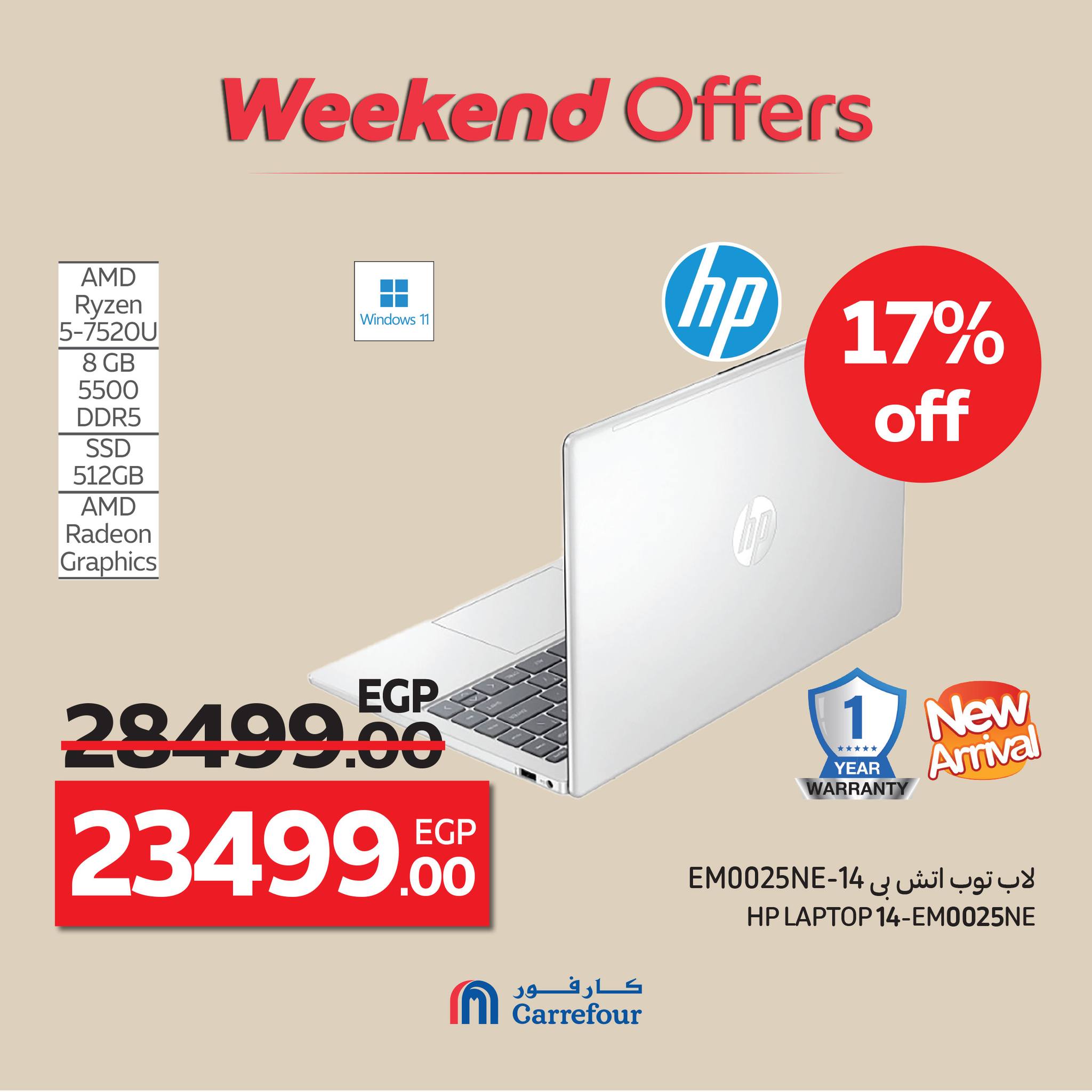 carrefour offers from 8oct to 6oct 2025 عروض كارفور من 8 أكتوبر حتى 6 أكتوبر 2025 صفحة رقم 8